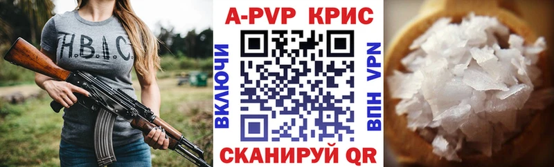Меф Иркутск