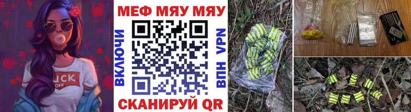 Цена Иркутск ГАШИШ  Марихуана  Метадон  Мефедрон 