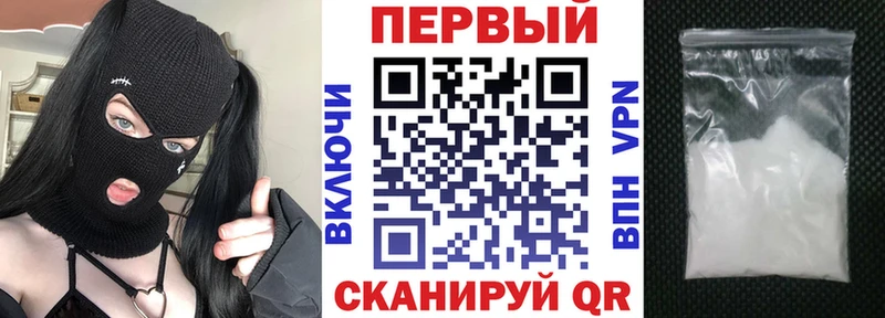 АМФЕТАМИН 97%  Иркутск 