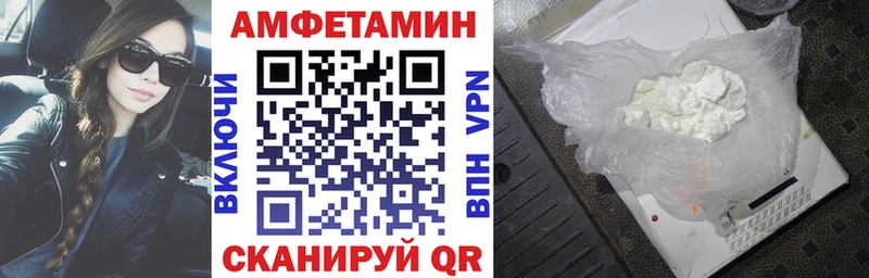 АМФ 97% Иркутск