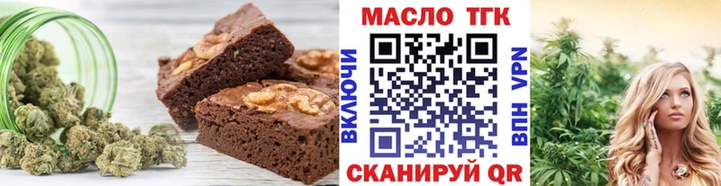 Cannafood конопля  Иркутск 