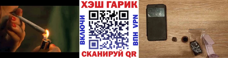 ГАШИШ ice o lator  купить закладку  Иркутск 