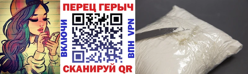 ГЕРОИН белый Иркутск