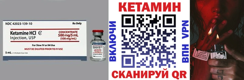 Кетамин ketamine  мориарти какой сайт  Иркутск  купить закладку 