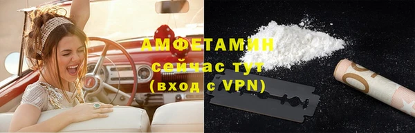 ECSTASY Балабаново