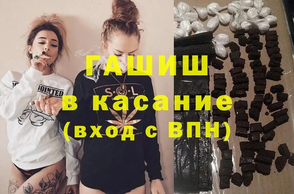 соль ск Балахна