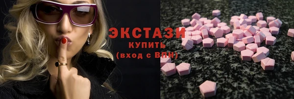 ECSTASY Балабаново