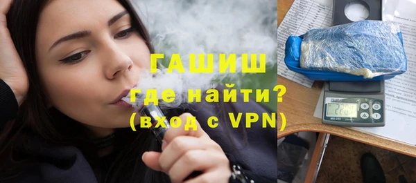 соль ск Балахна