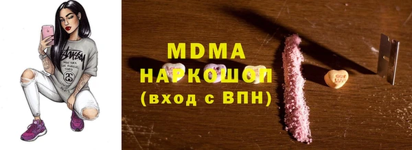 ECSTASY Балабаново
