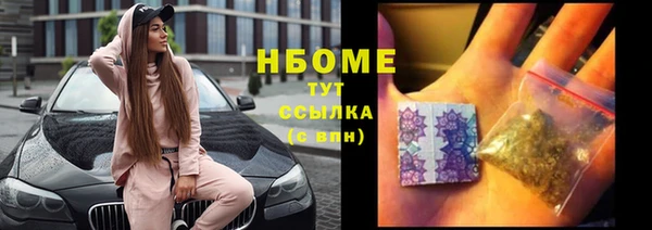 ECSTASY Балабаново