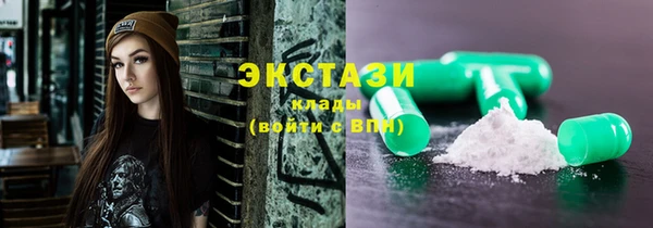 соль ск Балахна