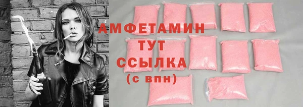 ECSTASY Балабаново