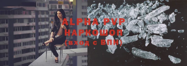 соль ск Балахна