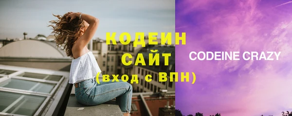 соль ск Балахна