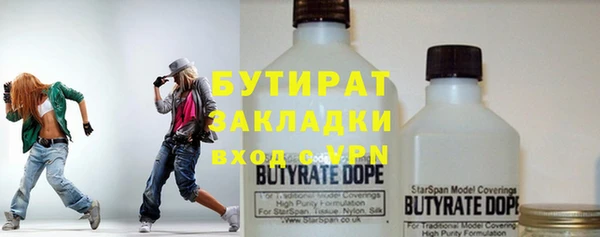 марихуана Баксан
