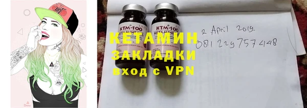 ECSTASY Балабаново