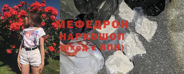 ECSTASY Балабаново