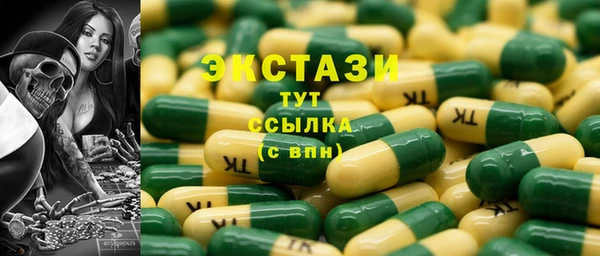 ECSTASY Балабаново