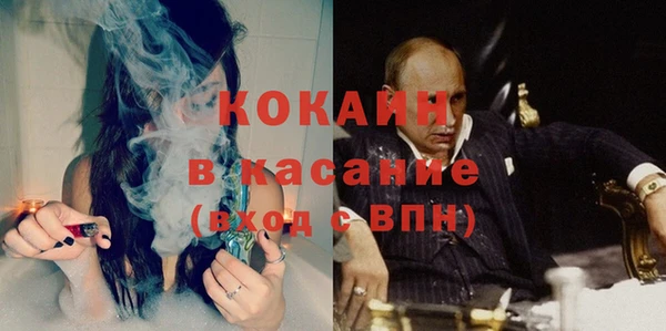 соль ск Балахна