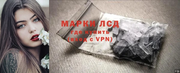 соль ск Балахна