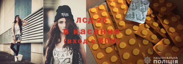 соль ск Балахна