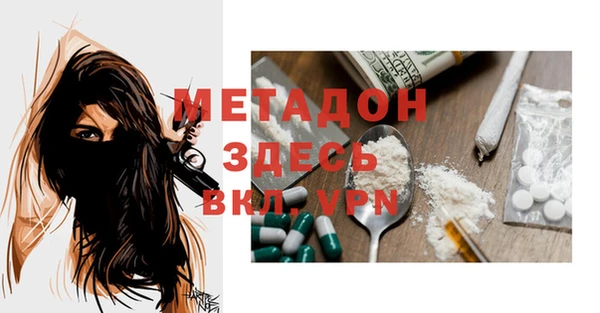 марихуана Баксан