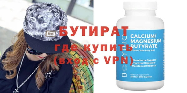соль ск Балахна