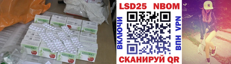 LSD-25 экстази ecstasy  МЕГА вход  Иркутск 