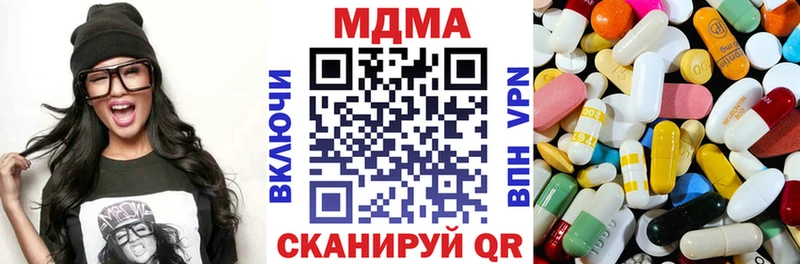 МДМА Molly  Иркутск 