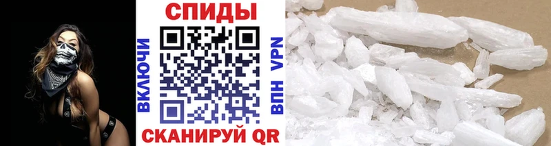 Первитин кристалл  Иркутск 