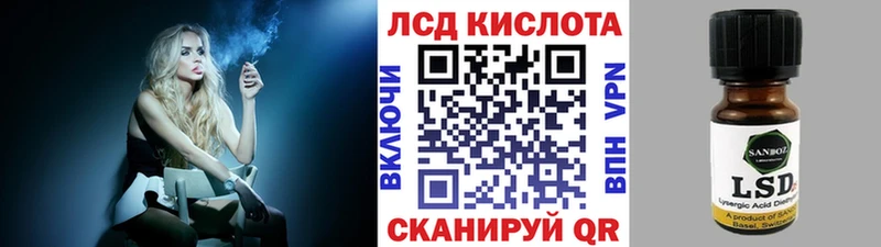 что такое   Иркутск  OMG ONION  Наркотические марки 1500мкг 