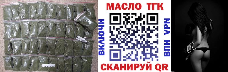 Дистиллят ТГК THC oil  кракен ONION  Иркутск 