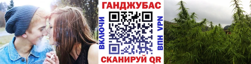 Каннабис White Widow  Иркутск 